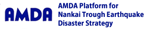 AMDA Platform for Nankai Trough Earthquake Disaster Strategy